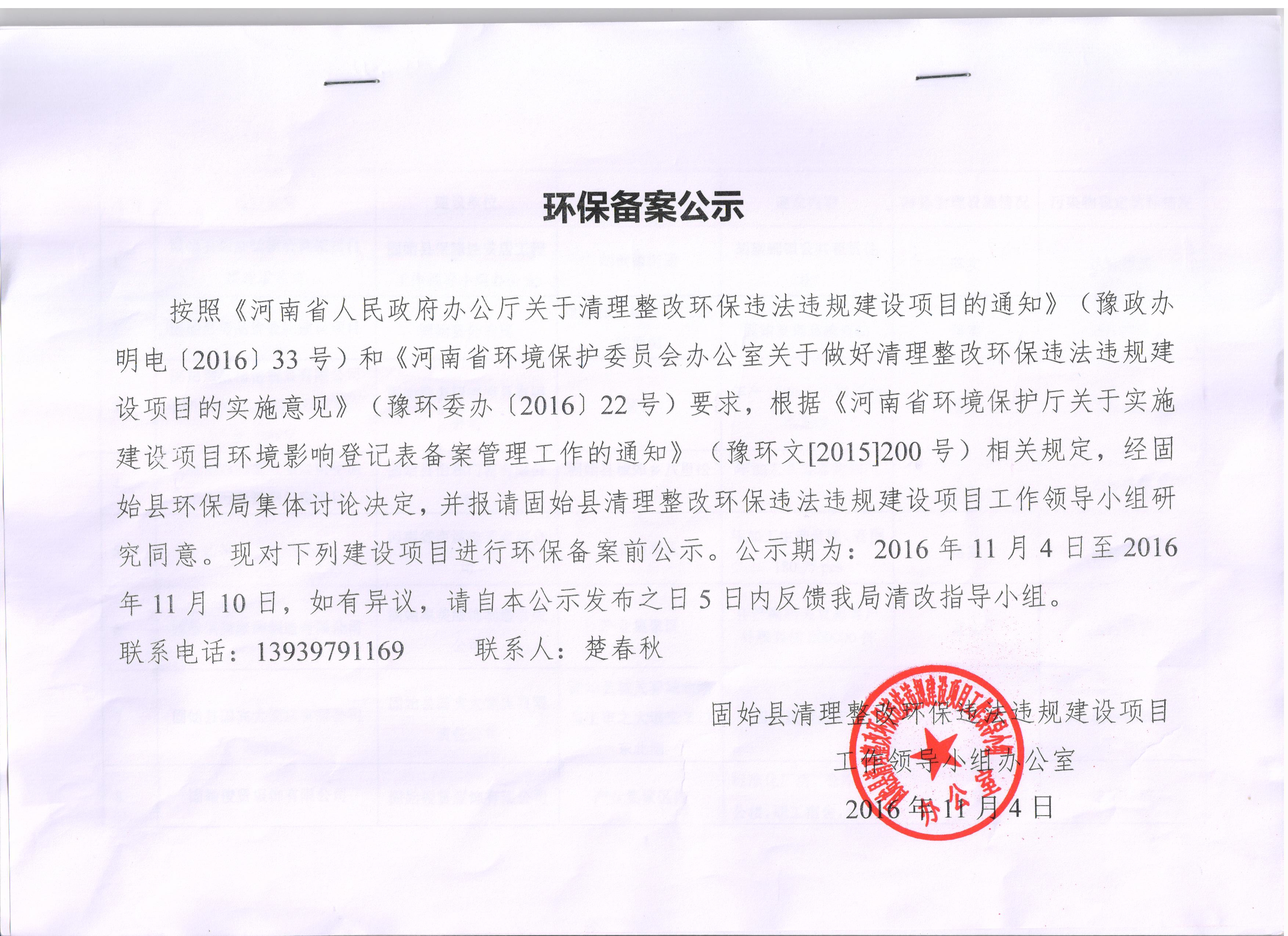 ����������ʾ