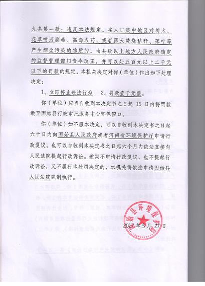 ���ڶԴ����㴦�������Ĺ�ʾ