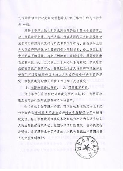 ���ڶ���ȫ�´��������Ĺ�ʾ