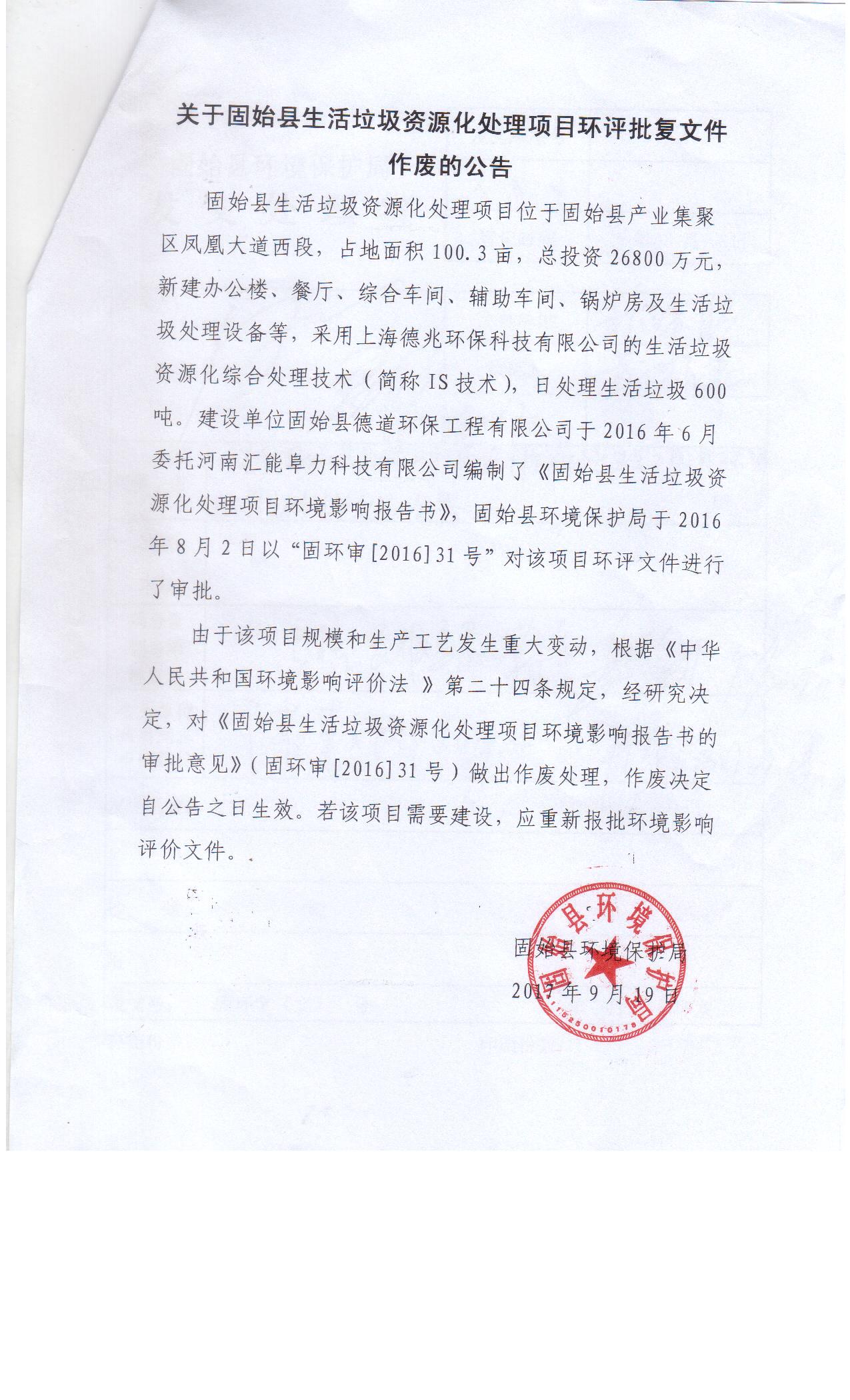 ���ڹ�ʼ������������Դ��������Ŀ���������ļ����ϵĹ���