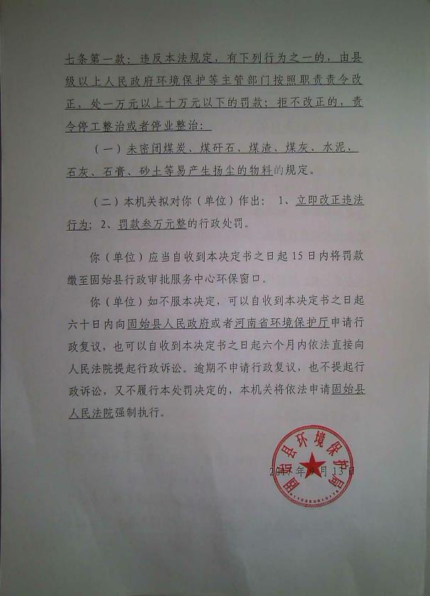 ���ڹ�ʼ�صº�ש�����������Ĺ�ʾ