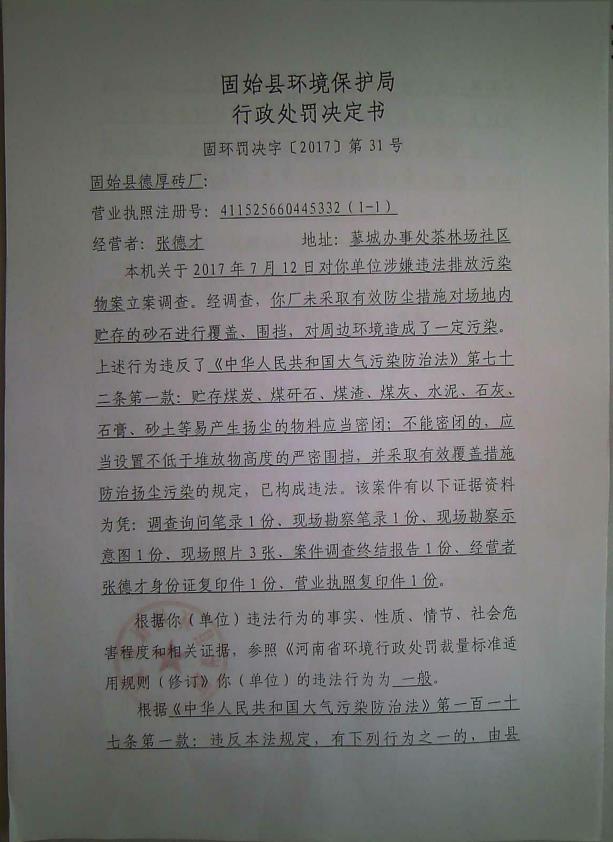 ���ڹ�ʼ�صº�ש�����������Ĺ�ʾ