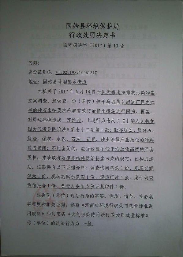 ���ڶ԰������������Ĺ�ʾ